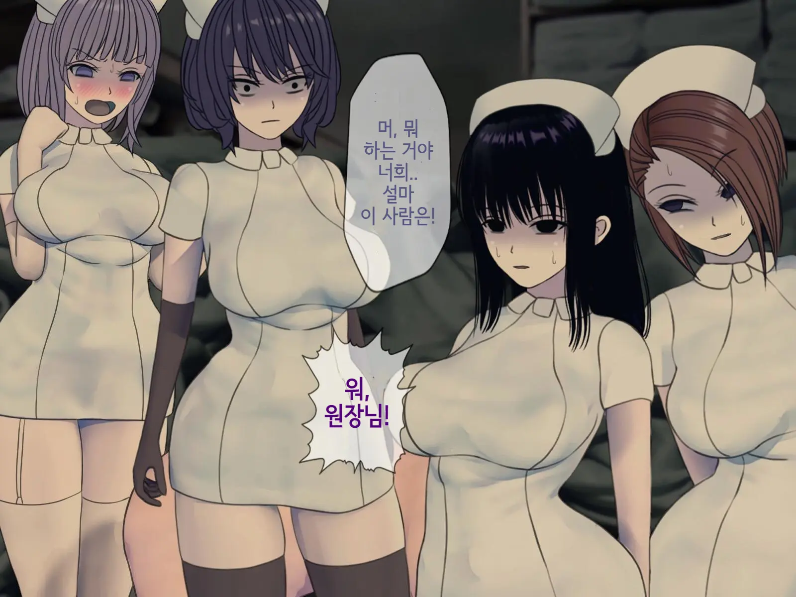 Sakusei Byoutou (10) ~Seikaku Saiaku No Nurse Shika Inai Byouin De Shasei Kanri Seikatsu~ | 착정병원10~ 성격 나쁜 간호사들밖에 없는 병원에서 사정관리생활~